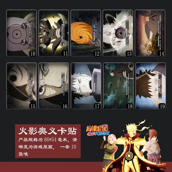 佐助卡片型号规格- 京东