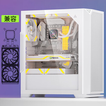 金河田（Golden field）FM01 雪装 铁网孔高流量散热 宽体台式电脑主机箱 支持ATX大主板/8风扇位/240冷排