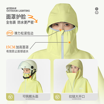 备美全身防飘防暴雨电动电瓶车雨衣女士单人加大一体全身骑手专用雨披