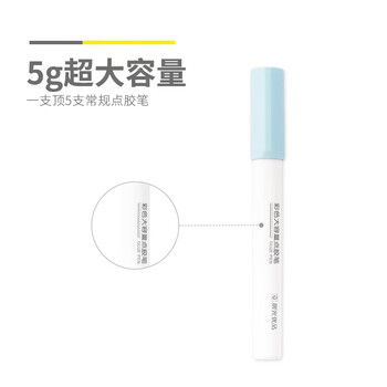 晨光（M&G）优品系列双面点点胶学生创意手工手账大容量点胶笔 点胶颜色随机AJDU2406 3支