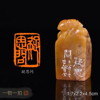 寿山石冻图片- 京东