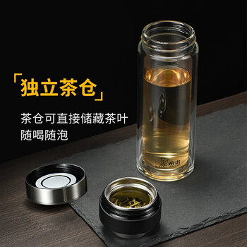 希诺（heenoor）双层玻璃杯 男士大容量泡茶杯茶水分离XN-7101本色礼盒装320ml