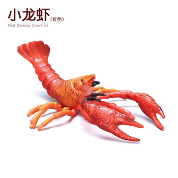 龍蝦 北洋海产麻辣小龙虾(1000g) ｜ 大統華超級市場