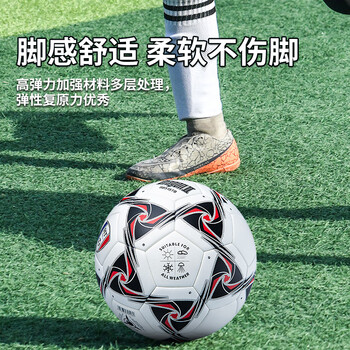 世达(star)5号成人青少年专业训练比赛足球 热贴合 SB515TB 世达(star)5号成人青少年专业训练比赛足球 热贴合 SB515TB