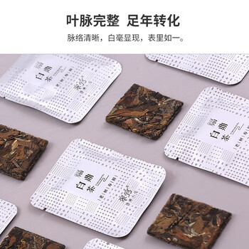 熙溪福鼎白茶 2016年寿眉老白茶 福鼎源产太姥山寿眉 300g礼盒装 父亲节端午送礼 60片 茶叶