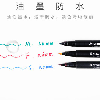 施德楼(STAEDTLER)油性记号笔 红色0.6mm防水速干勾线马克笔儿童美术光盘刻字办公开学必备用品单支装F318-2 施德楼(STAEDTLER)油性记号笔 红色0.6mm防水速干勾线马克笔儿童美术光盘刻字办公开学必备用品单支装F318-2