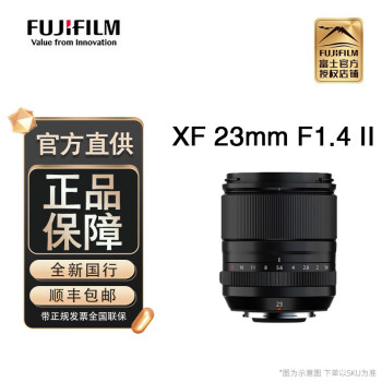 富士XF23mmF1.4 R价格报价行情- 京东