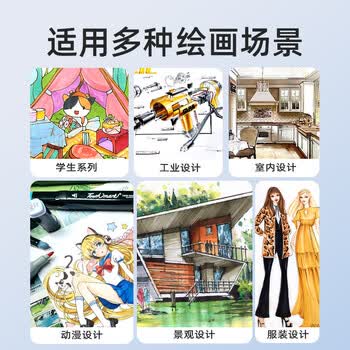 Touch mark泰驰马克笔60色学生油性软头+硬头美术绘画水彩笔记号笔大墨量儿童学生生日节日礼物画画笔