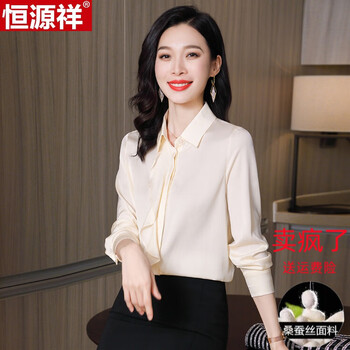 恒源祥重磅真丝衬衫女春夏新款荷叶边设计感100桑蚕丝衬衣高端长袖