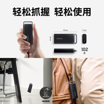 三星（SAMSUNG）8TB Type-c USB 3.2 移动固态硬盘（PSSD）T5 EVO 星耀黑 手机直连笔记本外接 大容量