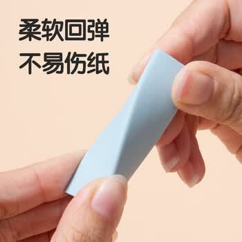 得力（deli）真集屑三角橡皮擦开学文具小学生专用擦字成线干净不留痕儿童素描美术橡皮 5块装彩色高考祝福礼物