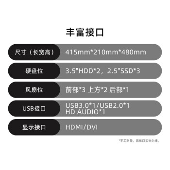 京天 Duel D340 i5-13400/华硕B760/16G/1T SSD/无显卡电脑台式机游戏组装电脑整机DIY主机