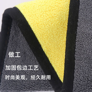 美家日记抹布 黄灰双面抹布75*35cm*2条洗车毛巾擦车抹布吸水纤维绒清洁巾