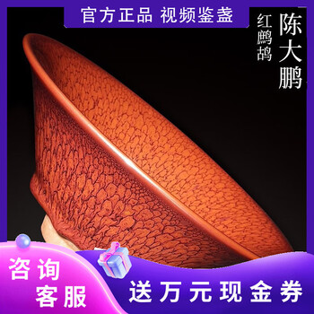 宋代建窑兔毫盏图片- 京东