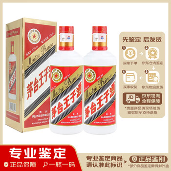王茅白酒- 京东