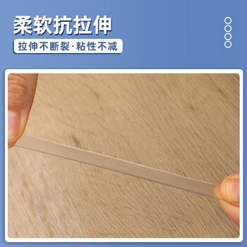 离草点点胶无痕胶圆点贴双面胶贴片胶贴纳米点胶易撕强力手办奖状贴结婚房摆件婚车贴 直径11mm300枚