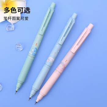 uni三菱 uni-ball M5-KSSR自动铅笔0.5mm儿童幼儿园小学生活动铅笔高颜值文具三丽欧限定款半鱼人 1支