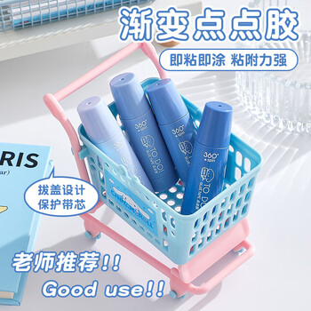 长立渐变按动点点胶可换替芯高颜值儿童手工大容量手帐胶带小学生错题粘贴点胶笔强力点状双面胶高粘度