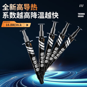 NVV 导热硅脂 散热硅脂 笔记本电脑CPU显卡手机芯片硅脂硅胶导热膏 导热系数18.8(W/m·K)NT-D18 3g装