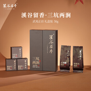 岩茶牛栏价格报价行情- 京东