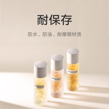 米家标签打印机标签纸 15mm*4m 3卷