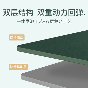 点润 新仰卧起坐垫 体能卷腹训练垫瑜伽垫防滑健身垫子男1830*800*8mm