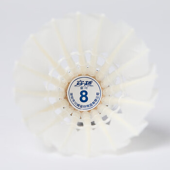 川崎（KAWASAKI）羽毛球耐打王训练球比赛用球飞行稳定羽球穿越星河8 10只装