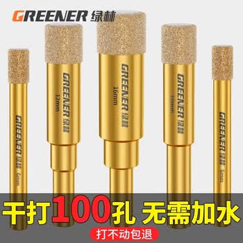 绿林（GREENER）开孔器瓷砖打孔钻头大理石材专用磁砖干打手电钻头【6+8+10+12】