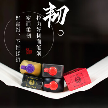 一得阁安徽泾县仿古精品檀皮纸毛笔书法国画创作专用作品纸三尺四尺古法