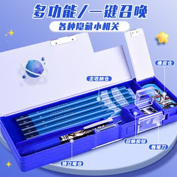 名遇奥特曼多功能文具盒幼儿园小学生男孩铅笔盒一年级儿童高科技机关密码笔袋迪迦男生生日礼物