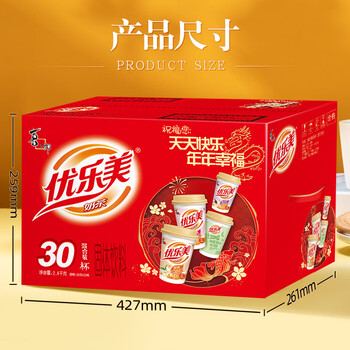 优乐美椰果奶茶80gx30杯原味/麦香/草莓/香芋4口味 冲调饮料早餐下午茶 优乐美椰果奶茶80gx30杯原味/麦香/草莓/香芋4口味 冲调饮料早餐下午茶
