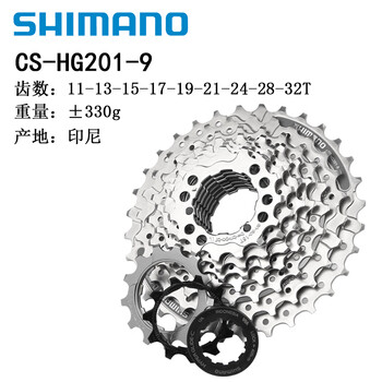 Shimano R321　42.5　程度良