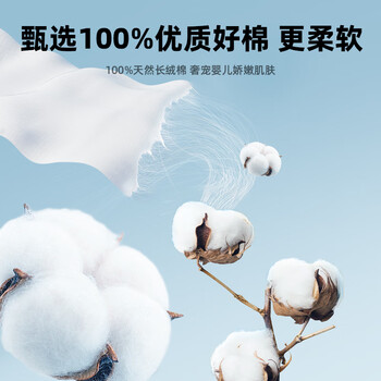 DEEYEO婴儿棉柔巾纯棉干湿两用洁面巾一次性洗脸巾80抽*4包