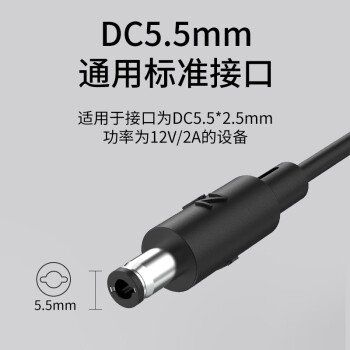 e磊 12V2A/1A电源适配器 多功能充电器插座 适用监控路由器硬盘盒摄像头按摩器供电线DC5.5*2.5/2.1mm