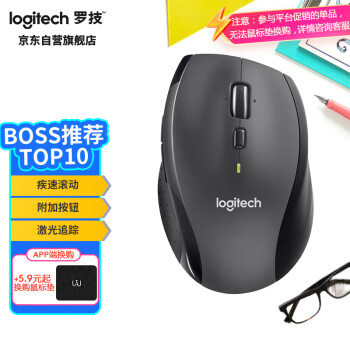 M705 Logitech 罗技价格报价行情- 京东