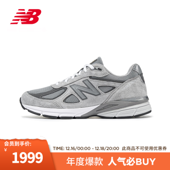 nb990v4价格报价行情- 京东