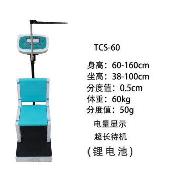 体重计身高新款- 体重计身高2021年新款- 京东