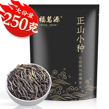 福茗源茶叶 小种红茶正山 蜜香浓香型特级新茶春茶叶自己喝袋装250g