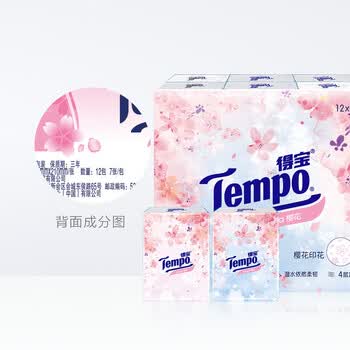得宝【特价】手帕纸 樱花味印花4层7片*12包*1提 便携餐巾纸巾T0131