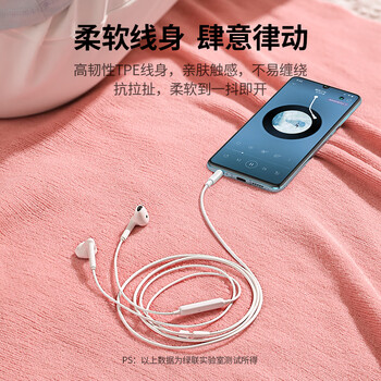 绿联耳机有线半入耳 Hi-Res金标认证3.5mm圆孔适用于华为小米苹果手机电脑吃鸡K歌游戏线控带麦 绿联耳机有线半入耳 Hi-Res金标认证3.5mm圆孔适用于华为小米苹果手机电脑吃鸡K歌游戏线控带麦