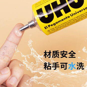 辉柏嘉（Faber-castell）胶水强力胶液体透明胶水UHU35ml*6 单个装