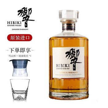 响(Hibiki)牌和风醇韵 響乡音入门 宾三得利洋酒 日本威士忌 响·和风醇韵 裸瓶【图片 价格 品牌 报价】-京东