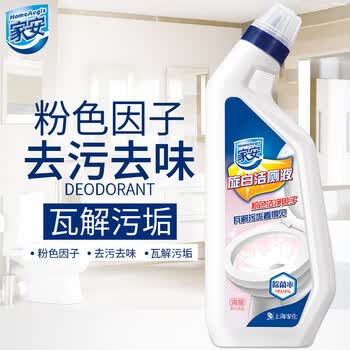 家安（HomeAegis） 旋白洁厕液500g双瓶 除味抑菌 包装随机