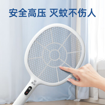 榄菊电蚊拍充电式带底座家用强力灭蚊灯拍两用灭蚊器基孔肯雅热灭蚊拍