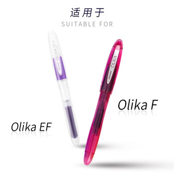 【开学必备】慕那美（monami）OLIKA彩色钢笔墨囊 透明墨胆手账钢笔原配墨囊5支装 蓝色02099T