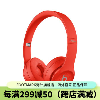 beats studio3价格报价行情- 京东