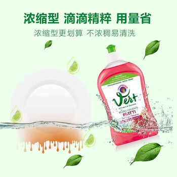 大公鸡管家洗洁精500ml*2（石榴+香橙）厨房餐具果蔬清洁不伤手