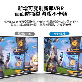 开博尔 A系hdmi线2.1版 高清线4k240hz视频线 电脑机顶盒接电视显示器投影仪回音壁高清视频连接线0.5米