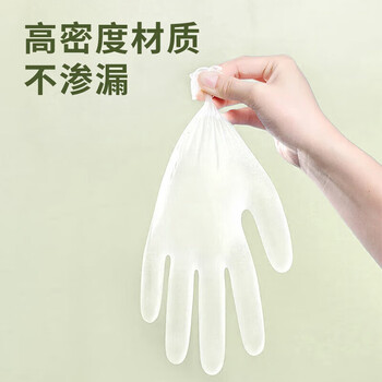 一倍 宝宝儿童一次性手套PVC食品级加厚学生小孩户外家用防护 60只/盒