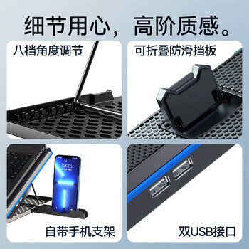 毕亚兹K15C电脑散热支架 游戏本散热底座 适用17英寸苹果联想外星人拯救者（无灯光）